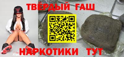 меф Гусиноозёрск