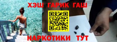 меф Гусиноозёрск