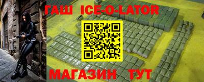 альфа пвп VHQ Бийск