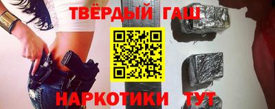мефедрон VHQ Гусев