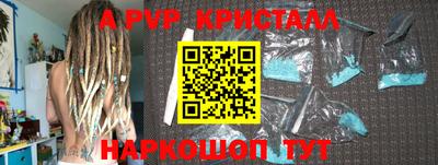 мефедрон VHQ Гусев