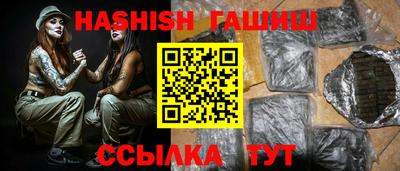 меф Гусиноозёрск