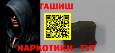 мефедрон VHQ Гусев