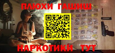 альфа пвп VHQ Бийск