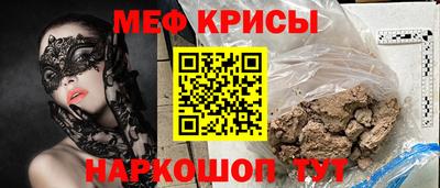 мдма Беслан