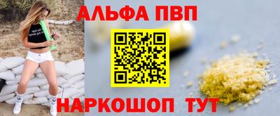 мдма Беслан