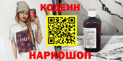 мефедрон VHQ Гусев