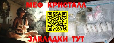 мефедрон VHQ Гусев