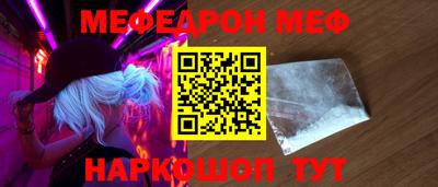 мефедрон VHQ Гусев