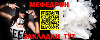 альфа пвп VHQ Бийск