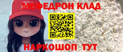 стафф Берёзовский