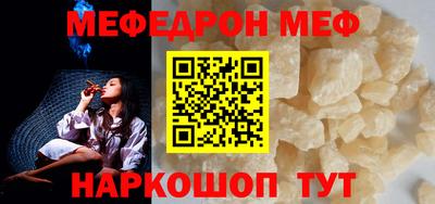 мдма Беслан