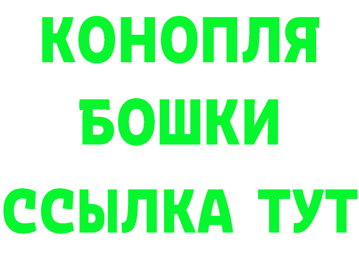 Все наркотики площадка состав Тверь