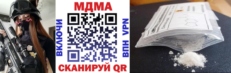 мега   Тверь  МДМА молли  цены наркотик 