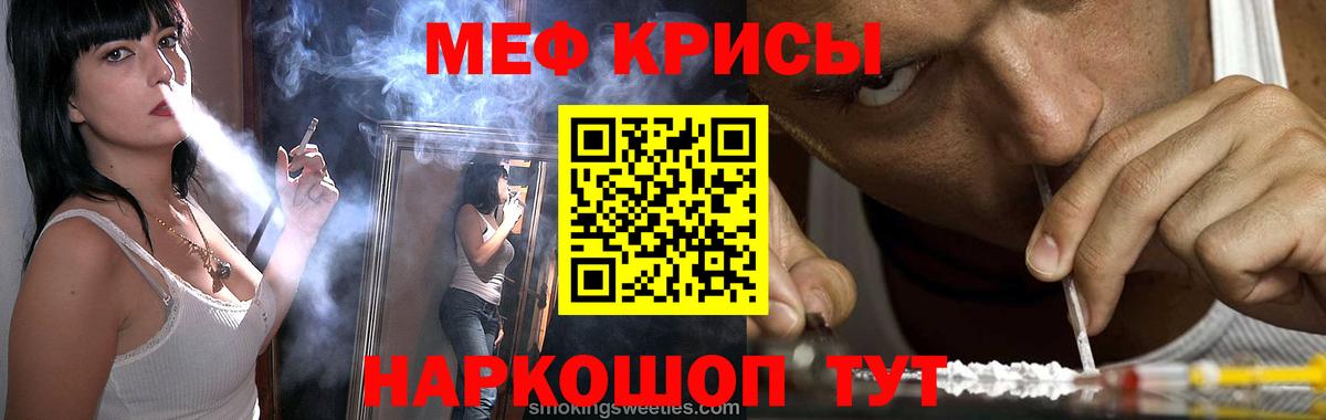 Тверь  МАРИХУАНА  COCAIN  Вейп ТГК  Мефедрон   Вход с VPN  ГАШИШ 