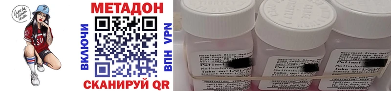 где можно купить наркотик  Тверь  kraken вход  Метадон methadone 