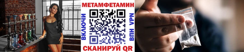 МЕТАМФЕТАМИН Декстрометамфетамин 99.9%  shop какой сайт  Тверь  цена наркотик 