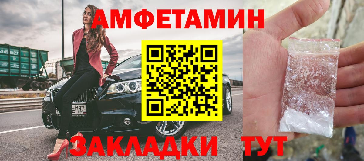 Первитин витя Тверь