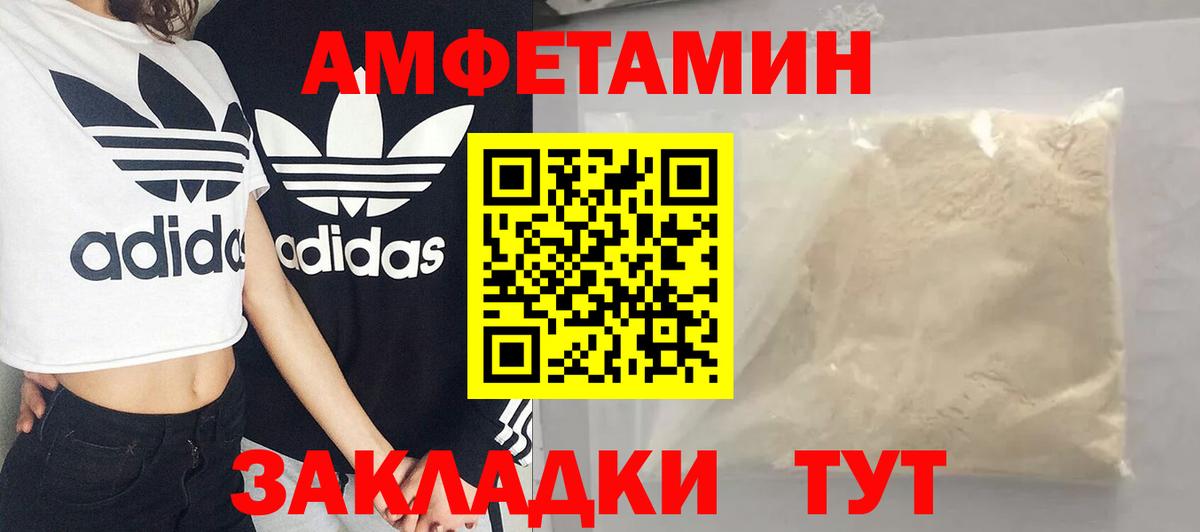 Метамфетамин мет  Тверь 