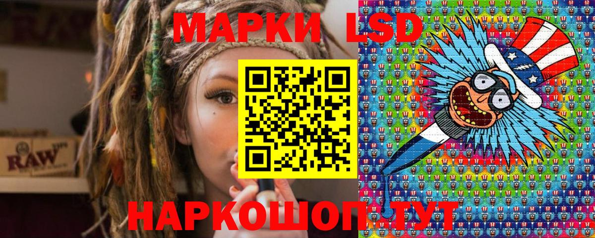 Тверь  Марки NBOMe 1,5мг  Вход с VPN 