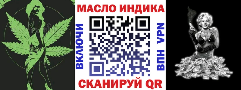 Дистиллят ТГК вейп  мега   Тверь  что такое наркотик 