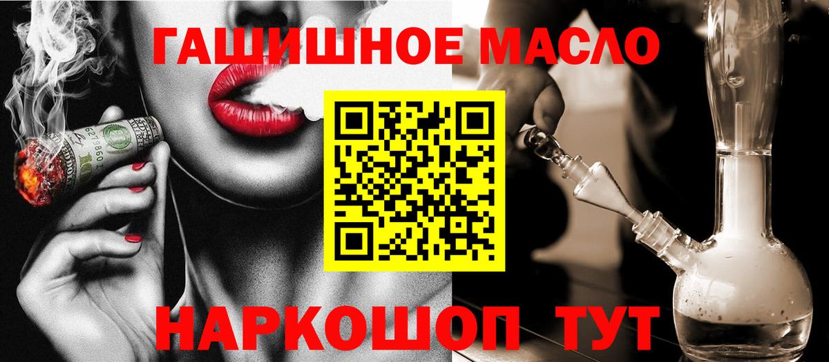 Дистиллят ТГК вейп с тгк Тверь