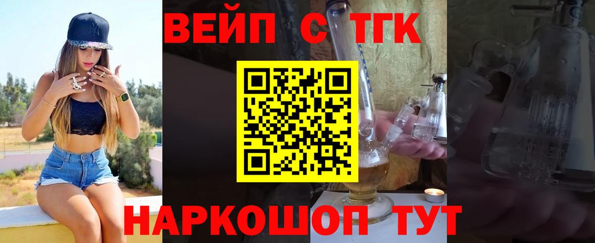 hydra вход  Тверь  Дистиллят ТГК THC oil  Дистиллят ТГК вейп с тгк 