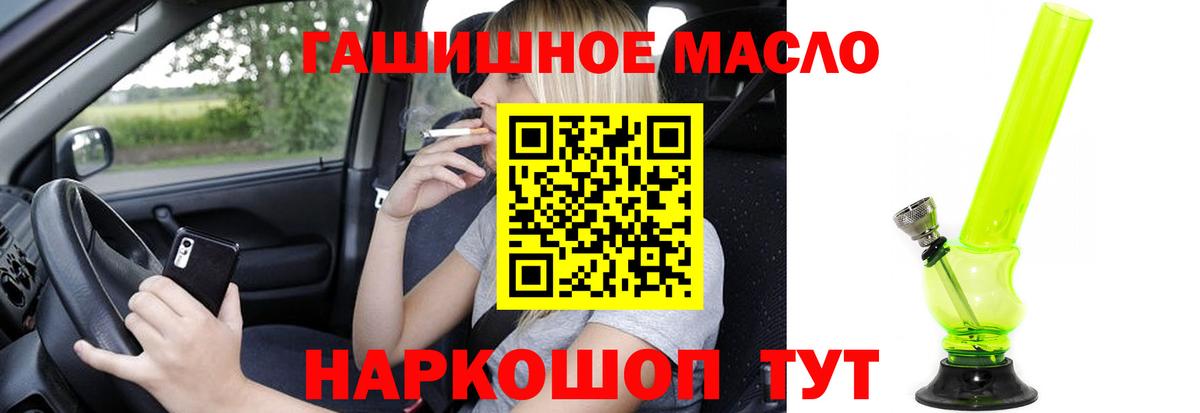 Дистиллят ТГК жижа  Вход с VPN  Дистиллят ТГК вейп с тгк  Тверь 