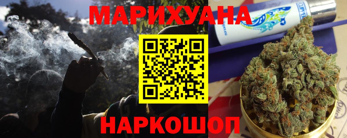 Канабис сатива  Каннабис Amnesia  Вход с VPN  Тверь 