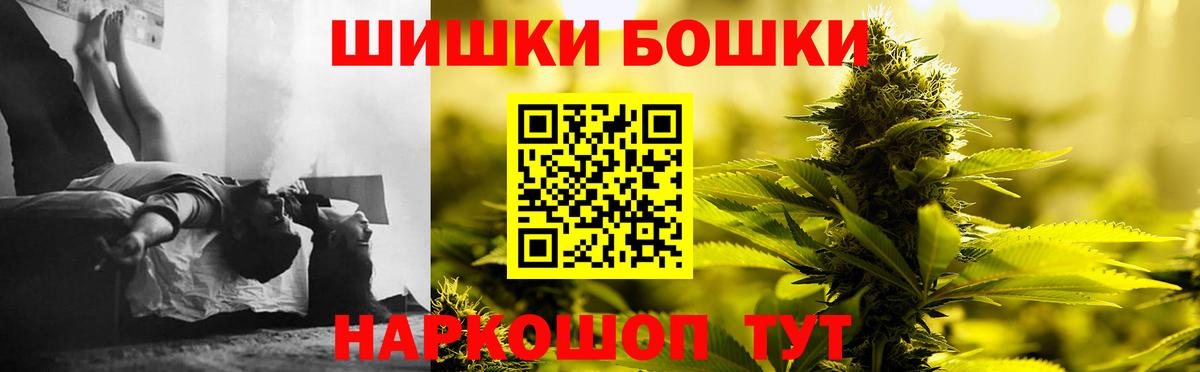 Шишки марихуана сатива  Марихуана семена  Каннабис LSD WEED  Тверь 