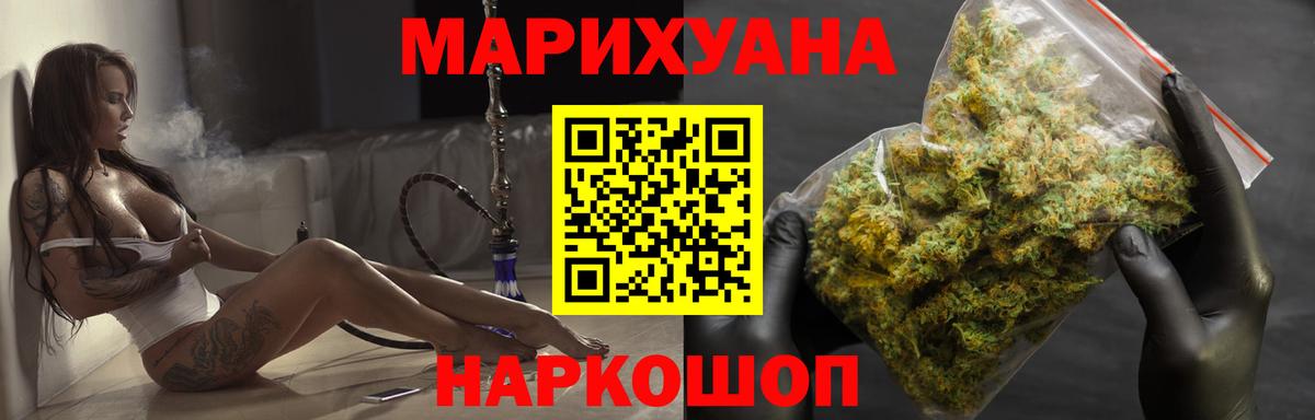 Марихуана VHQ Тверь